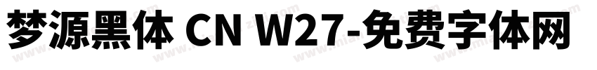 梦源黑体 CN W27字体转换